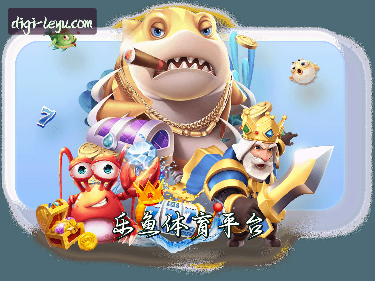 乐鱼(LEYU)官方网站 - 行业领先的数字娱乐平台